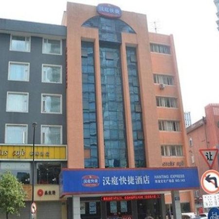 Hanting Express หางโจว ภายนอก รูปภาพ