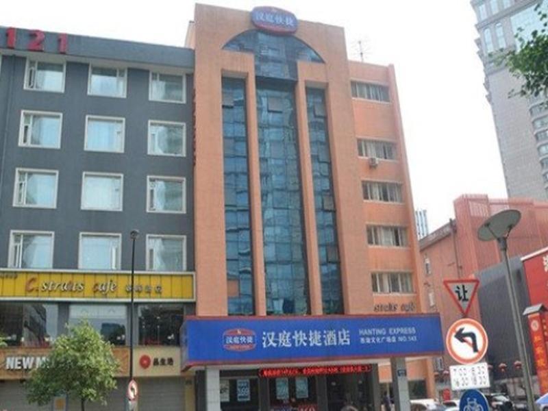 Hanting Express หางโจว ภายนอก รูปภาพ